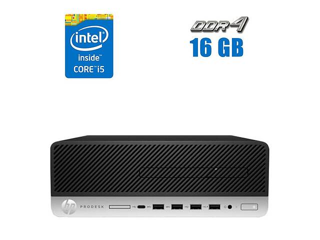 Компьютер HP ProDesk 600 G4 SFF / Intel Core i5-8500 (6 ядер по 3.0 - 4.1 GHz) / 16 GB DDR4 / 240 GB SSD / Intel UHD...