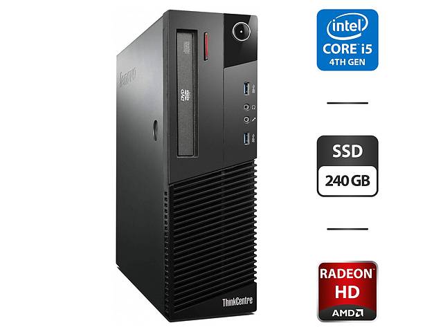 Компьютер Lenovo ThinkCentre M83 SFF / Intel Core i5-4430 (4 ядра по 3.0 - 3.2 GHz) / 8 GB DDR3 / 240 GB SSD / AMD Ra...