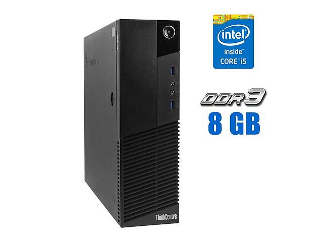 Компьютер Lenovo ThinkCentre M83 SFF / Intel Core i5-4430S (4 ядра по 2.7 - 3.2 GHz) / 8 GB DDR3 / 120 GB SSD / Intel...