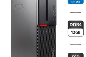 ПК Lenovo ThinkCentre M900 SFF/ i5-6500/ 12GB RAM/ 120GB SSD/ HD 530