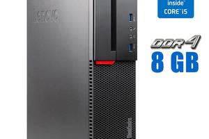 Компьютер Lenovo ThinkCentre M900 SFF / Intel Core i5-6500 (4 ядра по 3.2 - 3.6 GHz) / 8 GB DDR4 / 240 GB SSD / Intel...