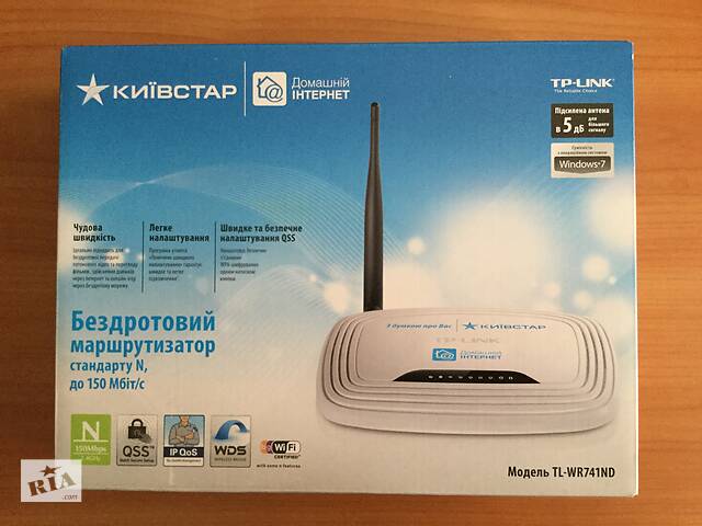 Маршрутизатор TP-LINK TL-WR741ND.