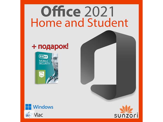 Microsoft Office Для дома и учебы 2021 для 1 ПК c Windows 11, Windows 10 или МАС (79G-05338)