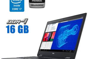 Ноутбук Б-клас Dell Precision 7530/15.6' (3840x2160)/i7-8850H/16GB RAM/256GB SSD/Quadro P1000 4GB