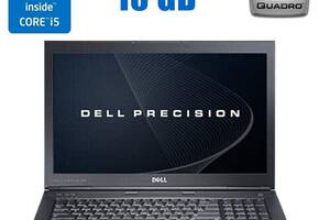 Мобильная рабочая станция Б-класс Dell Precision M6600 / 17.3' (1920x1080) TN / Intel Core i7-2640M (2 (4) ядра по 2...