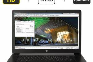 Ноутбук Б-класс HP ZBook Studio G3/ 15.6' (1920x1080) IPS/ i7-6820HQ/ 32GB RAM/ 512GB SSD/ Quadro M1000M 4GB