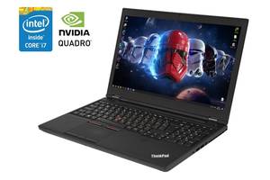 Мобильная рабочая станция Б-класс Lenovo ThinkPad P50 / 15.6' (1920x1080) IPS / Intel Core i7-6820HQ (4 (8) ядра по 2...