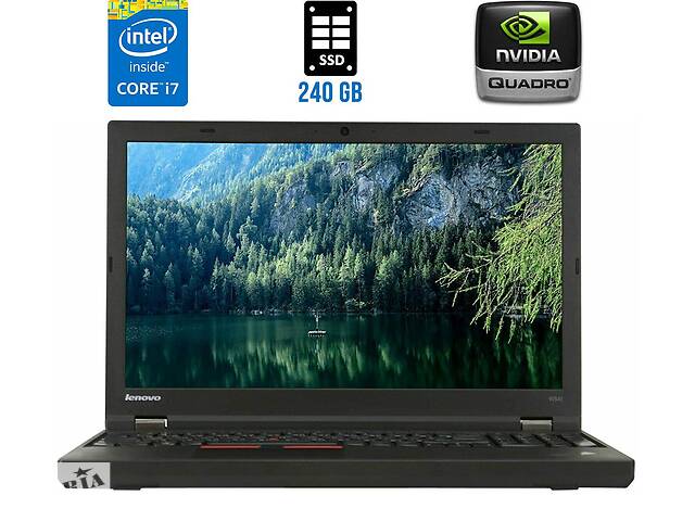 Ноутбук Б-класс Lenovo Thinkpad W541/ 15.6' (1920x1080)/ i7-4910MQ/ 16GB RAM/ 240GB SSD/ Quadro K2100M 2GB