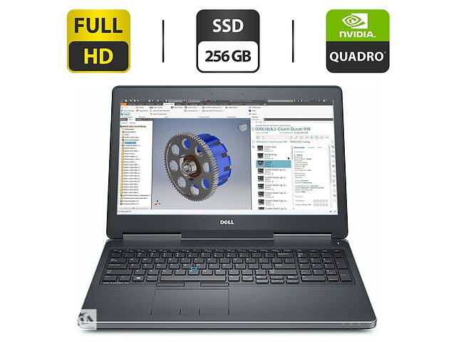 Ноутбук Dell Precision 7510/15.6' (1920x1080) IPS/i7-6820HQ/16GB RAM/256GB SSD/Quadro M2000M 4GB