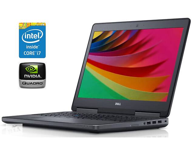 Ноутбук Dell Precision 7520/ 15.6' (1920x1080) IPS/ i7-6820HQ/ 16GB RAM/ 512GB SSD/ Quadro M1200 4GB