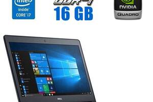 Ноутбук Dell Precision 7520/ 15.6' (1920x1080)/ i7-6820HQ/ 16GB RAM/ 256GB SSD/ Quadro M2200 4GB