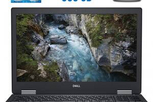 Ноутбук Dell Precision 7530/15.6' (1920x1080) IPS/i7-8750H/32GB RAM/500GB SSD/Quadro P1000 4GB