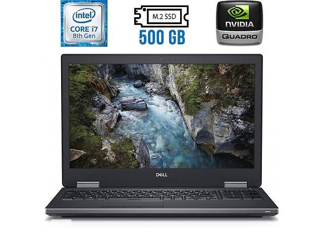 Ноутбук Dell Precision 7530/ 15.6' (1920x1080) IPS/ i7-8750H/ 32GB RAM/ 500GB SSD/ Quadro P1000 4GB