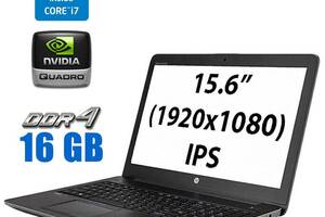 Ноутбук HP ZBook 15 G3/ 15.6' (1920x1080) IPS/ i7-6700HQ/ 16GB RAM/ 256GB SSD/ Quadro M2000M 4GB