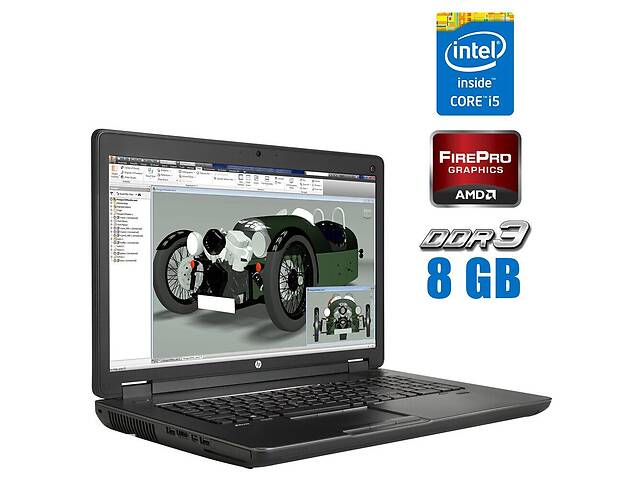 Ноутбук HP ZBook 17 G2/17.3' (1600x900)/i5-4200M/8GB RAM/120GB SSD/FirePro M6100 2GB