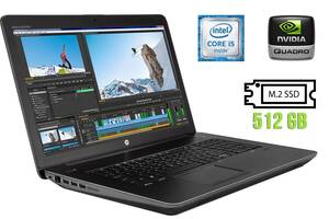 Ноутбук HP Zbook 17 G3/ 17.3' (1600x900)/ i5-6440HQ/ 16GB RAM/ 512GB SSD/ Quadro M1000M 2GB