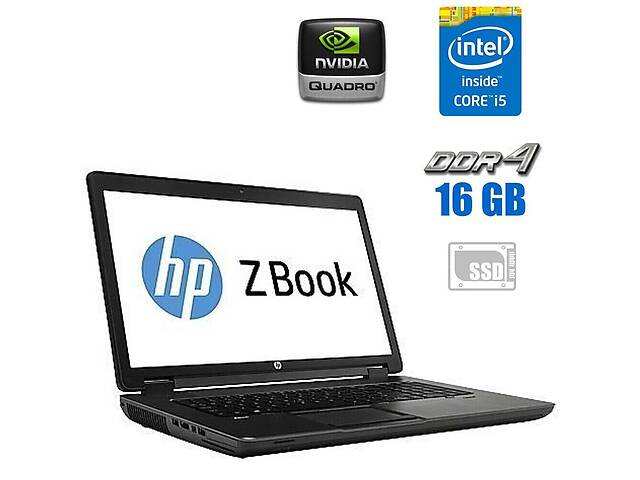 Ноутбук HP ZBook 17 G3/ 17.3' (1920x1080) IPS/ i5-6300HQ/ 16GB RAM/ 480GB SSD/ Quadro M1000M 2GB
