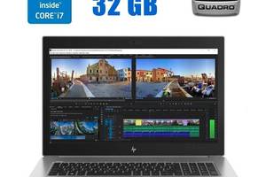 Ноутбук HP ZBook 17 G5/ 17.3' (1920x1080) IPS/ i7-8850H/ 32GB RAM/ 480GB SSD/ Quadro P3200 6GB