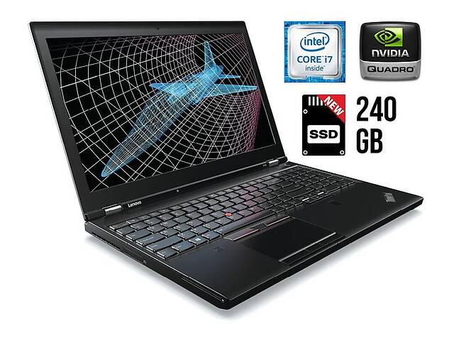 Мобильная рабочая станция Lenovo ThinkPad P50s / 15.6' (1920x1080) IPS / Intel Core i7-6500U (2 (4) ядра по 2.5 - 3.1...