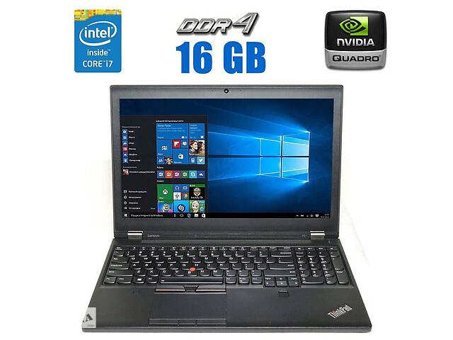 Мобильная рабочая станция Lenovo ThinkPad P51 / 15.6' (1920x1080) IPS / Intel Core i7-7820HQ (4 (8) ядер по 2.9 - 3.9...
