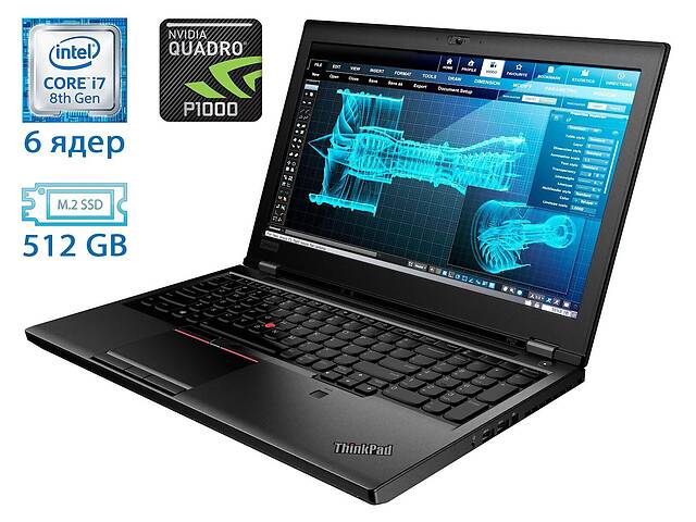 Мобильная рабочая станция Lenovo ThinkPad P52 / 15.6' (1920x1080) IPS / Intel Core i7-8850H (6 (12) ядер по 2.6 - 4.3...