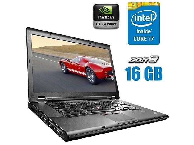 Ноутбук Lenovo ThinkPad W530/ 15.6' (1920x1080)/ i7-3940XM/ 16GB RAM/ 240GB SSD/ Quadro K2000M 2GB
