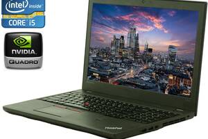 Ноутбук Lenovo ThinkPad W550s/ 15.6' (1920x1080)/ i5-5300U/ 8GB RAM/ 256GB SSD/ Quadro K620M 2GB