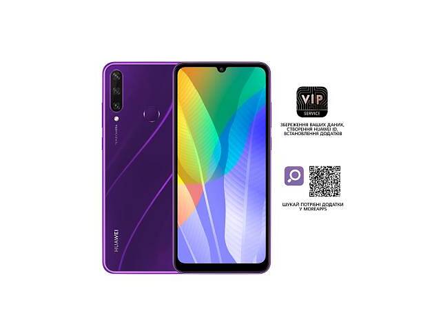 Мобильный телефон Huawei Y6p 3/64GB Phantom Purple (51095KYT)