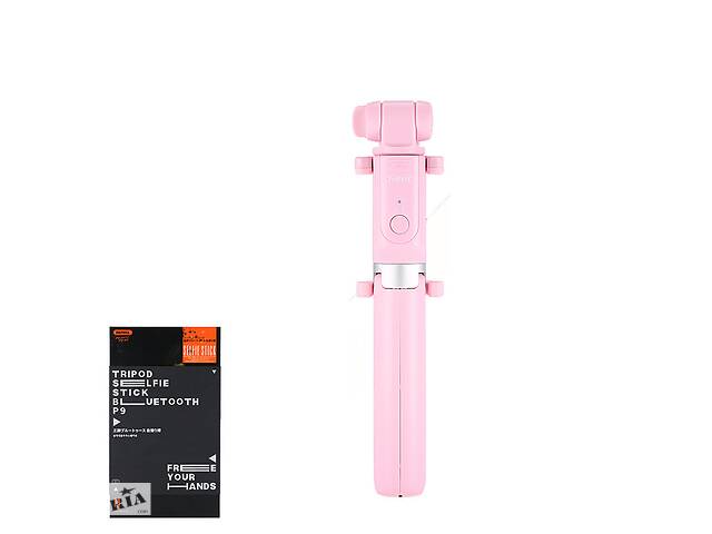 Монопод-штатив 3in1 Remax RP-P9 Bluetooth Selfie Pink