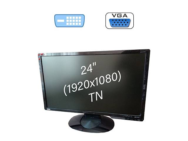 Монитор Б-класс Benq G2420HDBL / 24' (1920x1080) TN / 1x DVI, 1x VGA