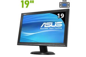 Монитор Б-класс Asus VW192DR / 19' (1440x900) TN / VGA / VESA 100x100