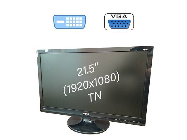 Монитор Б-класс Benq DL2215 / 21.5' (1920x1080) TN / DVI, VGA / VESA 100x100