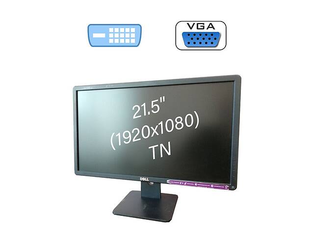 Монитор Б класс Dell E2214H / 21.5' (1920x1080) TN / 1x DVI, 1x VGA