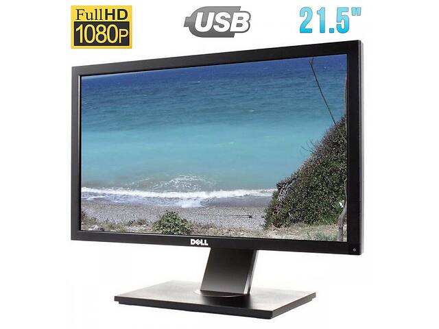 Монитор Б-класс Dell UltraSharp U2211H / 21.5' (1920x1080) E-IPS / DVI, DisplayPort, VGA, USB / VESA 100x100