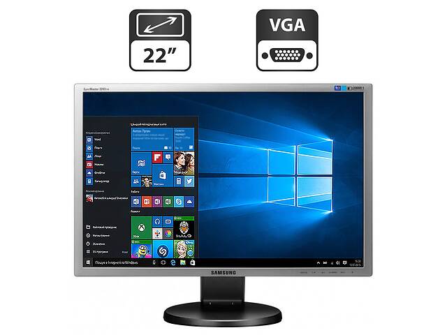 Монитор Б-класс Samsung SyncMaster 2243EW / 22' (1680x1050) TN / VGA, DVI + Кабели (VGA и питания) в комплекте