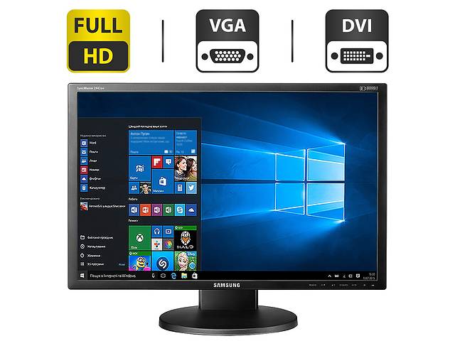 Монитор Б-класс Samsung SyncMaster 2443BW / 24' (1920x1200) TN / 1x VGA, 1x DVI / VESA 100x100 + Кабели (VGA, DVI на...