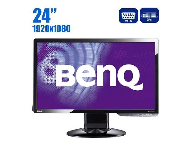 Монитор BenQ G2420HDB / 24' (1920x1080) TN / DVI, VGA / VESA 100x100