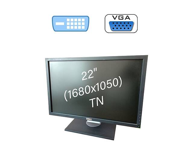 Монитор Dell G2210 / 22' (1680x1050) TN / 1x DVI, 1x VGA