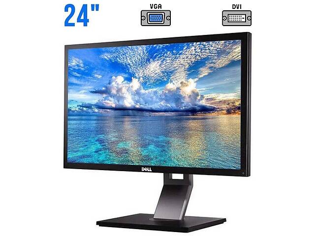 Монитор Dell Professional P2411H / 24' (1920x1080) TN / VGA, DVI, USB / VESA 100x100