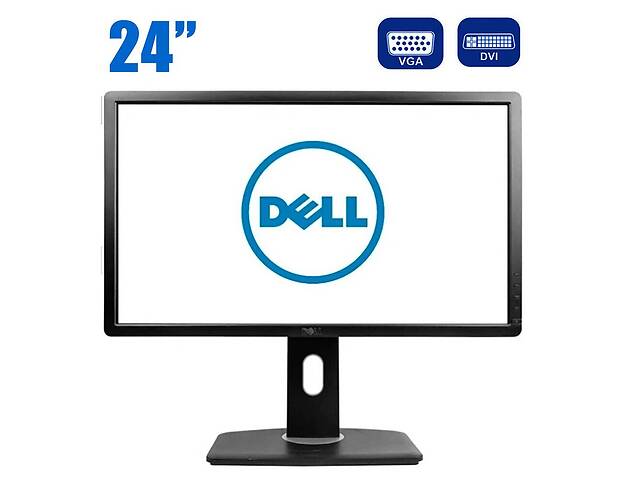 Монітор Dell Professional P2412H/24' (1920x1080) TN/VGA, DVI, USB 2.0