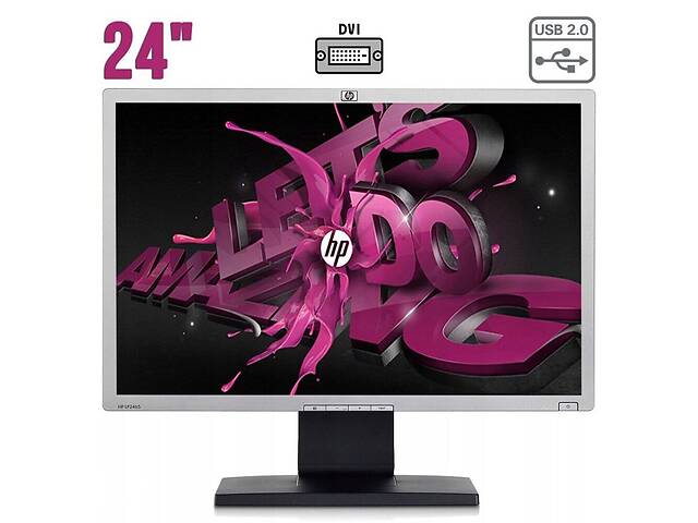 Монитор HP LP2465 / 24' (1920x1200) S-PVA / DVI, USB / VESA 100x100