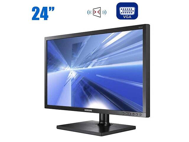 Монитор Samsung NC241 / 24' (1920x1080) TN / VGA / VESA 100x100 / Встроенные колонки 2x 1W