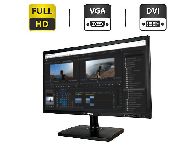 Монитор Samsung S22C200B Black / 22' (1920x1080) TN+film / VGA, DVI / VESA 100x100 + Кабели (VGA, DVI на выбор) и пит...