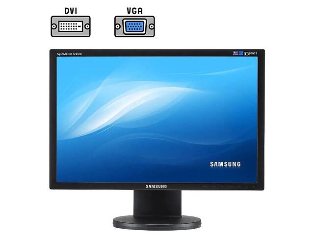 Монитор Samsung SyncMaster 2243BW / 22' (1680x1050) TN / DVI, VGA
