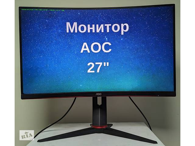 Монитор игровой 27' AOC C27G2ZE изогнутый /FullHD /240Hz /1мс