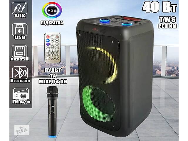 Мощная портативная акустическая система с караоке RX-8280 (8'х2) Bluetooth колонка с RGB подсветкой 40W-4000mAh + Пульт