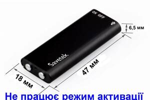 Миниатюрный диктофон Savetek 200 (GS-R01s), 8 Гб, Mp3, VOX, 8 часов записи (Товар с дефектом)