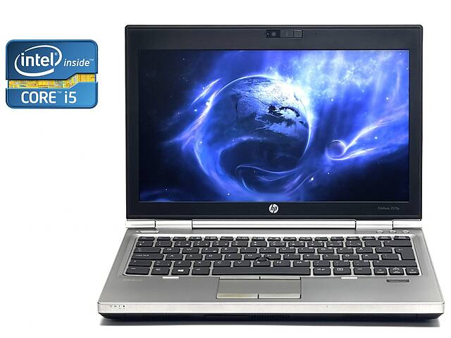 Нетбук А-клас HP EliteBook 2570p/12.5' (1366x768)/i5-3320M/4GB RAM/120GB SSD/HD 4000