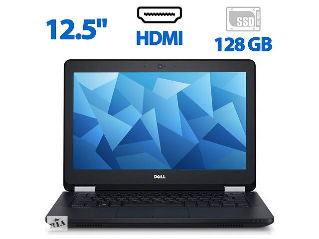 Нетбук Б-клас Dell Latitude 12 E5270/ 12.5' (1366x768)/i3-6100U/4GB RAM/128GB SSD/HD 520