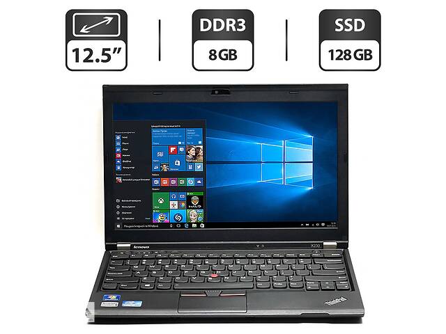 Нетбук Б-класс Lenovo ThinkPad X230 / 12.5' (1366x768) TN / Intel Core i5-3320M (2 (4) ядра по 2.6 - 3.3 GHz) / 8 GB...